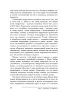 Далекие маяки Вселенной — фото, картинка — 33