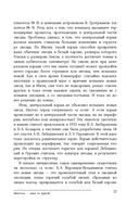 Далекие маяки Вселенной — фото, картинка — 34