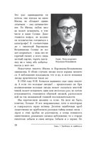 Далекие маяки Вселенной — фото, картинка — 35