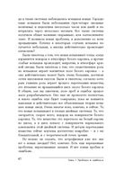 Далекие маяки Вселенной — фото, картинка — 39