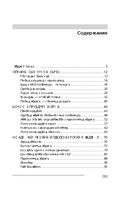 Далекие маяки Вселенной — фото, картинка — 40