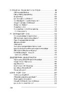 Далекие маяки Вселенной — фото, картинка — 41