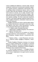 Воскресение — фото, картинка — 17