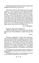 Воскресение — фото, картинка — 18