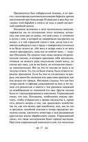 Воскресение — фото, картинка — 20