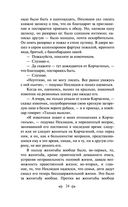 Воскресение — фото, картинка — 23