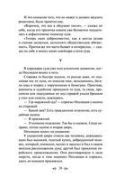 Воскресение — фото, картинка — 25
