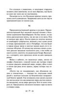 Воскресение — фото, картинка — 28
