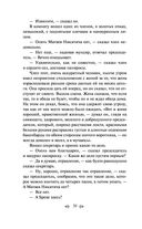 Воскресение — фото, картинка — 29