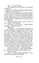 Воскресение — фото, картинка — 30