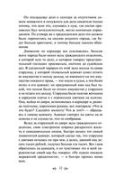 Воскресение — фото, картинка — 31