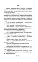 Воскресение — фото, картинка — 32