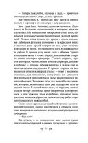 Воскресение — фото, картинка — 33