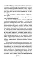 Воскресение — фото, картинка — 34
