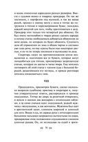 Воскресение — фото, картинка — 35