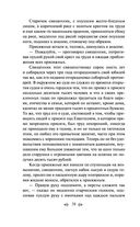 Воскресение — фото, картинка — 37