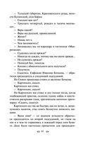 Воскресение — фото, картинка — 40