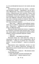 Воскресение — фото, картинка — 41