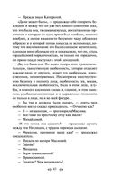 Воскресение — фото, картинка — 42