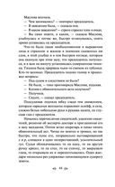 Воскресение — фото, картинка — 43