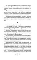 Воскресение — фото, картинка — 44