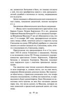 Воскресение — фото, картинка — 47