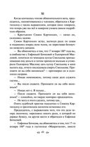 Воскресение — фото, картинка — 48