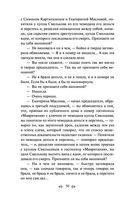 Воскресение — фото, картинка — 49