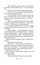 Воскресение — фото, картинка — 50