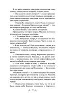 Воскресение — фото, картинка — 51