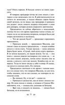 Воскресение — фото, картинка — 52