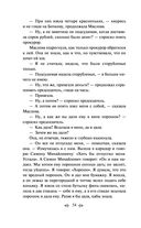 Воскресение — фото, картинка — 53
