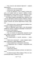 Воскресение — фото, картинка — 54