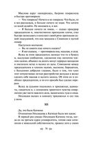 Воскресение — фото, картинка — 55