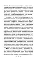 Воскресение — фото, картинка — 56