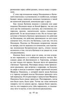 Воскресение — фото, картинка — 59