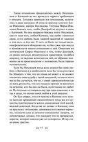 Воскресение — фото, картинка — 60