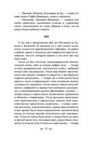 Воскресение — фото, картинка — 61