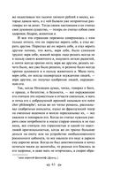 Воскресение — фото, картинка — 62