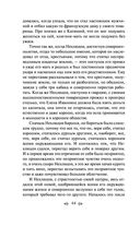 Воскресение — фото, картинка — 63