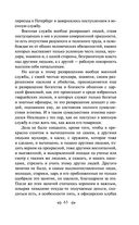 Воскресение — фото, картинка — 64
