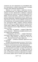 Воскресение — фото, картинка — 66