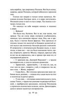 Воскресение — фото, картинка — 67