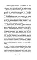 Воскресение — фото, картинка — 68