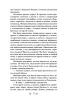 Воскресение — фото, картинка — 71