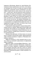 Воскресение — фото, картинка — 72
