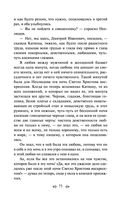 Воскресение — фото, картинка — 74