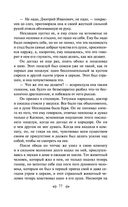 Воскресение — фото, картинка — 76