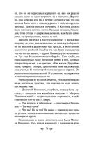 Воскресение — фото, картинка — 77