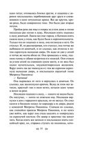 Воскресение — фото, картинка — 80